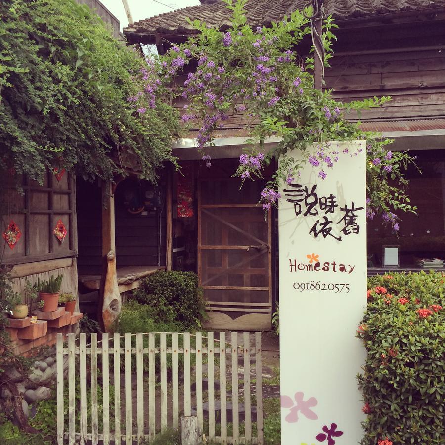 Day Dream Διαμέρισμα Hualien City Εξωτερικό φωτογραφία