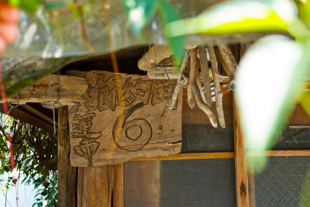 Day Dream Διαμέρισμα Hualien City Εξωτερικό φωτογραφία